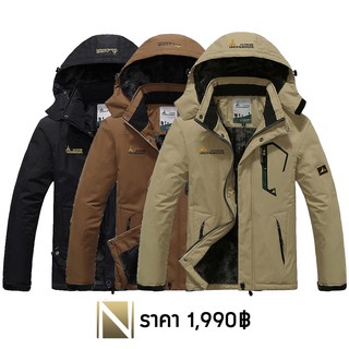 10163MM Outdoor Jacket เสื้อกันหนาวสีพื้น ซับขนหนานุ่ม ฮู้ดถอดได้ 📣 มีไซส์ใหญ่ค่ะ