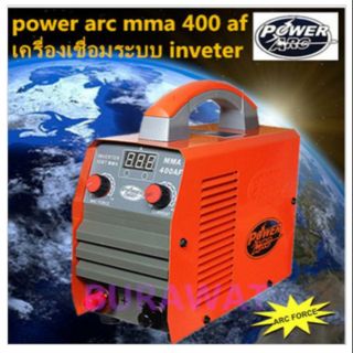 เครื่องเชื่อม MMA-400AF ระบบ inveter POWERARC