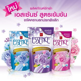 ซักผ้าเอสเซ้นสูตรเข้มข้น ขนาด650ml x3ถุงมีให้เลือก3กลิ่น