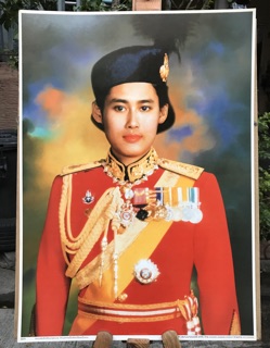 ภาพพิมพ์เก่า ภาพพิมพ์สมเด็จพระเทพ