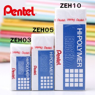ราคายางลบดินสอ Pentel รุ่น ZEH-03,05,10