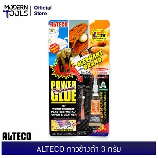 ALTECO กาวช้างดำ 3 กรัม | MODERNTOOLS OFFICIAL