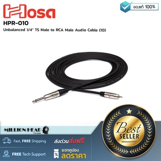 Hosa : HPR-010 by Millionhead (สายสัญญาณ Unbalanced ขนาด 1/4" ไป RCA ความยาว 10 ฟุต)