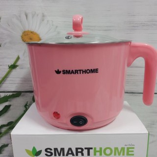 หม้อต้ม อเนกประสงค์ Smart home รุ่น SFP-400 Multi cooker ขนาด 1.5 ลิตร ( สีชมพู ) กระทะต้มไข่ อุ่นต้ม สุกี้