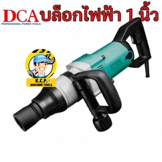 บล็อกไฟฟ้า 1 นิ้ว 30mm DCA APB 30