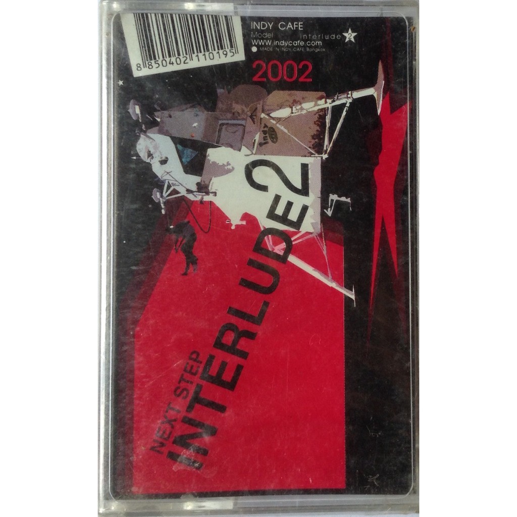 Cassette Tape เทปคาสเซ็ตเพลง Interlude 2 Next Step หมีพูห์ Mee Pooh Liberty Toilet Sound ลิขสิทธิ์ ซ