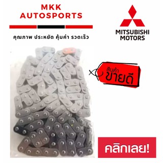 โซ่ราวลิ้น มิตซูบิชิ มิราจ MITSUBISHI MIRAGE I#1140A105