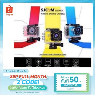 SJCAM SJ5000X  ELITE