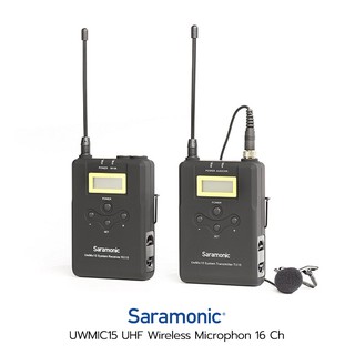 Saramonic UWMIC15 UHF Wireless Microphon 16 Ch ไมค์ไร้สาย 16 ชาแนล