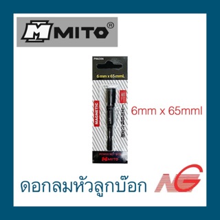 ดอกลมหัวลูกบ๊อก MITO มีแม่เหล็ก 6mm. x 65mml.