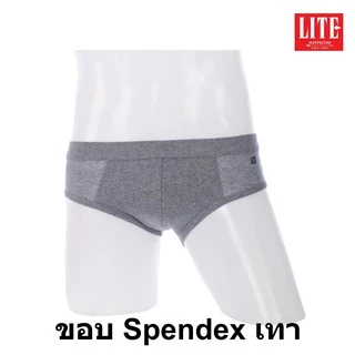Arrow Lite รุ่น Half ขอบ Spendex กางเกงในชาย ขอบหุ้มยาง สีขาว ผสม ดำ เทา กรม (3 ตัว) Size M L XL กางเกงใน ชาย กกน.