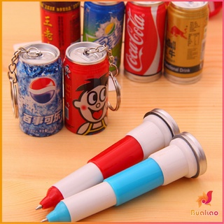 BUAKAO ปากกาลูกลื่น ทรงน้ำอัดลม 3in1 ปากกา พวงกุญแจ หรือของสะสม  Drink pen