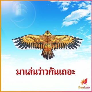 ว่าว นกอินทรีย์ ว่าวไล่นก ว่าวไล่ ศัตรูพืชว่าวเด็ก อุปกรณ์ว่าว kite