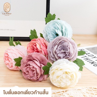 ดอกโบตั๋นประดิษฐ์ ดอกเดี่ยวก้านสั้น  6 สีให้เลือก ดอกโบตั๋นปลอม โบตั๋นก้านสั้น ดอกไม้ประดิษฐ์ ดอกไม้ปลอม ตกแต่งบ้าน