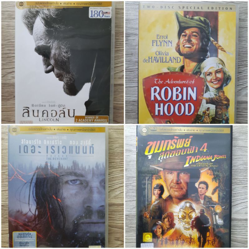 DVD แผ่นหนังมือ2 แผ่นแท้