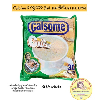 Calsomeကွေကာ ธัญญาพืช ข้าวโอ๊ต 3in1