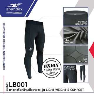 ขายส่งแพค 10 ตัว กางเกงรัดกล้ามเนื้อขายาว Spandex LB001