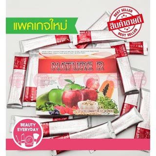 PGP NATURE R PGP เนเจอร์ อาร์ detox (1กล่องx15ซอง)