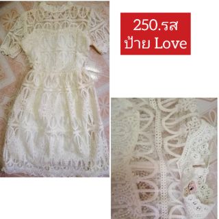 เดรสกระโปรงสีขาวงานป้ายLove