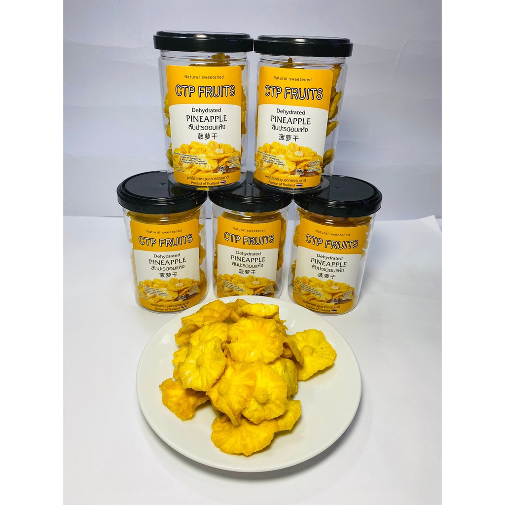 สัปปะรดอบแห้ง เกรดส่งออก มาตรฐาน GMP มี อย.