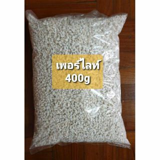 เพอร์ไลท์ (Perlite) 5ลิตร (ประมาณ400g)