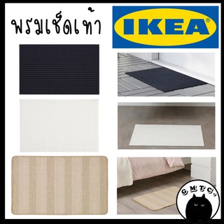 IKEA อิเกีย พรม พรมเช็ดเท้า พรมหน้าประตู พรมห้องน้ำ ห้องน้ำ พรมผ้า พรมเช็ดเท้าหน้าห้อง พรมมินิมอล ข้างเตียง พรมมินิมอล