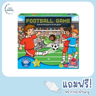 Orchard Football Game - เกมส์เสริมทักษะ