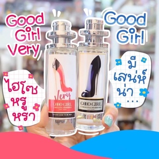 น้ำหอม good girl น้ำหอมสุดไฮโซหอมปัง (กลิ่นเทียบแบรด์)