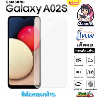 ฟิล์มกระจก ฟิล์มไฮโดรเจล SAMSUNG Galaxy A02s ซื้อ 1 แถม 1 เต็มจอ ไม่มีขอบดำ