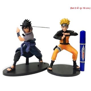 โมเดล Naruto นารูโตะ &amp; ซาสึเกะ ขนาด18cm.