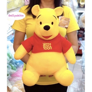 ตุ๊กตาหมีพูห์ลิขสิทธิ์แท้ขนาด 15 นิ้ว