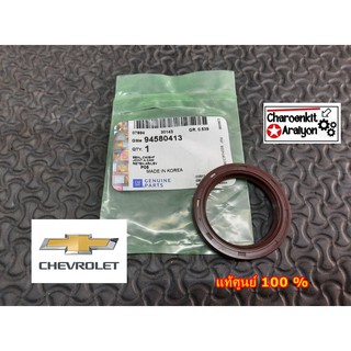 ซีลราวลิ้น Chevrolet เชฟโรเลต (แท้ศูนย์ 100 %) AVEO อาวีโอ้ OPTRA ออฟตร้า CRUZE1.4/1.6/1.8 GM 94580413 Made in Korea