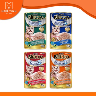 (12ซอง) Nekko Senior 7+ อาหารแมวเน็กโกะสูงอายุ 7 ปีขึ้นไป สูตรอาหารให้เหมาะสำหรับแมวสูงอายุ