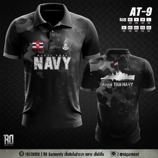 AT-9 เสื้อโปโลทหารเรือ งานลายพิมพ์ลาย