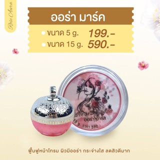 ออร่า มาร์ก detox 🍀ล้างสารพิษใบหน้า ปรับสภาพผิวเร่งด่วน🍑Aura mask