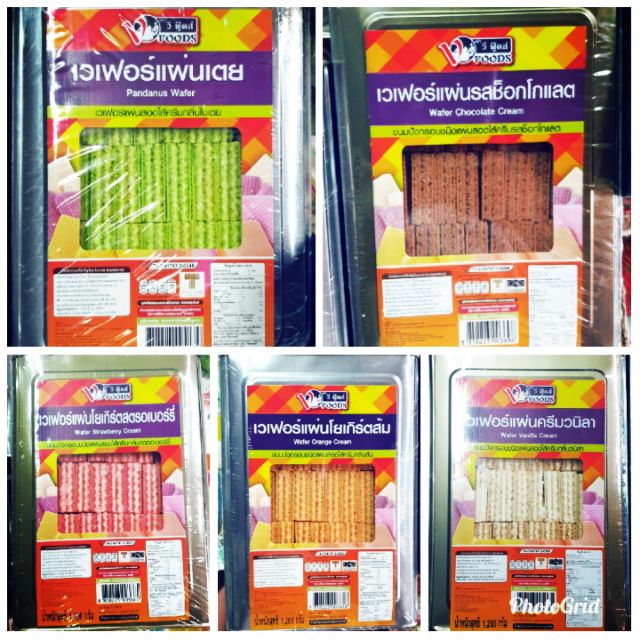 เวเฟอร์ปี๊บเล็ก 1100 กรัม