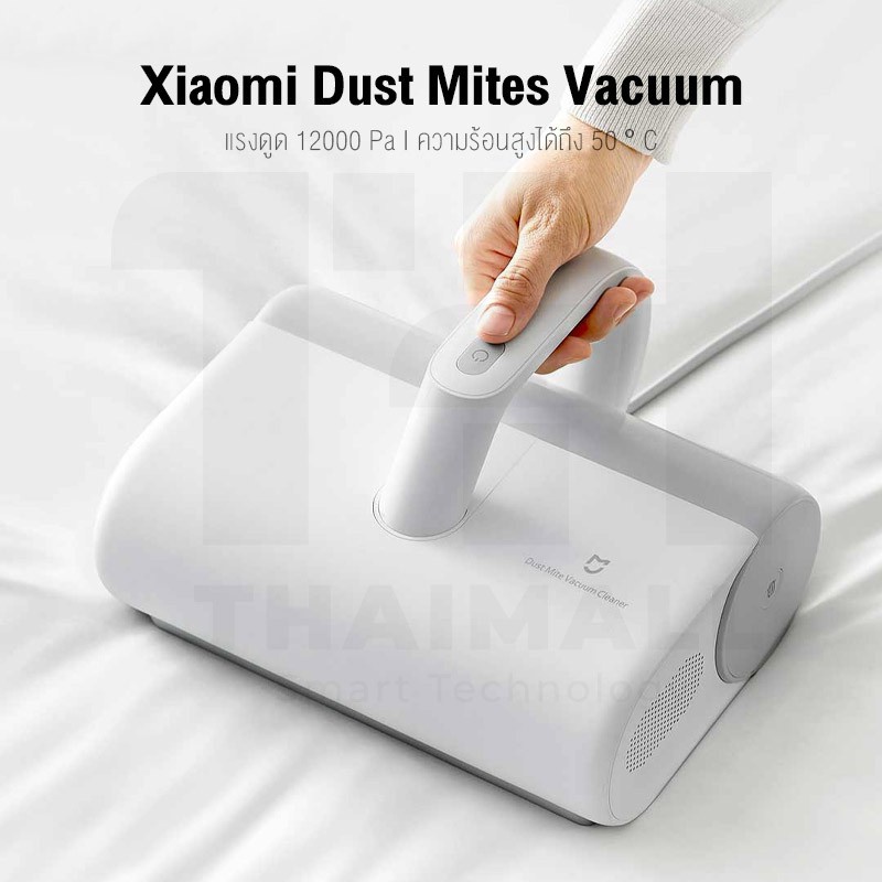 [เหลือ 954 โค้ด PHY2NCSG] Xiaomi mi Dust Mites Vacuum Cleaner เครื่อง
