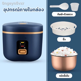 หม้อหุงข้าว ไฟฟ้า หม้อหุงข้าว หม้อหุงไฟฟ้า หม้อหุงข้าวMeier ขนาด1.8ลิตรและ1.2ลิตร ขนาดพกพาสะดวกน้ำหนักเบา ร้อนเร็ วหม้อห