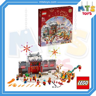 **MTS Toys**Lego 80106 Chinese Festival Special Edition  : Story of Nian เลโก้แท้