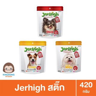 Jerhigh Snack ขนมสุนัข 420g /ซอง