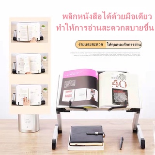 📖ชั้นวางหนังสืออเนกประสงค์ ที่วางแท็บเล็ต อลูมิเนียมอัลลอยด์ หมุนได้ 360° ขายึดแบบพับได้ ปรับความสูงได้