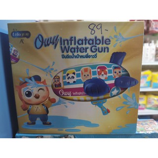 ของเล่น owy inflatable water gun ปืนฉีดน้ำ enfa