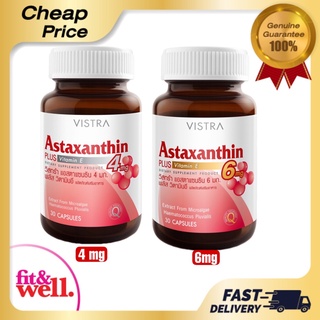 Vistra Astaxanthin สาหร่ายแดง สูตร 4 mg หรือ 6 mg ทำให้ผิวอ่อนกว่าเยาว์ EXp.ปี2024