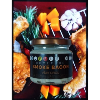 SMOKE BACON สโมค​เบคอน​ หอมเบคอนรมควันแบบฟินๆ👍ปรุงโดยเชฟจากโรงแรมระดับ⭐⭐⭐⭐⭐