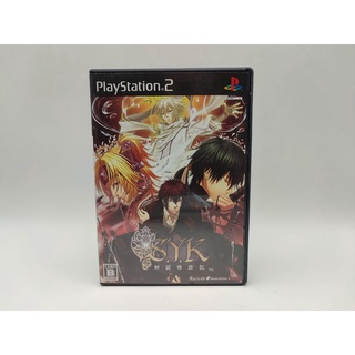 S.Y.K SHINSETSU SAIYUUKI แผ่นแท้ PS2 แผ่นสภาพดี