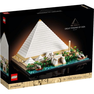 (มีของพร้อมส่ง!!) LEGO 21058 Architecture - Great Pyramid of Giza - เลโก้ใหม่ ของแท้ 💯% กล่องสวย พร้อมส่ง!!