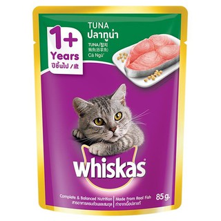 🔥The Best!! วิสกัส เพาซ์ อาหารแมวชนิดเปียก รสปลาทูน่า สำหรับแมวโต 85 ก. WHISKAS Pouch Wet Cat Food for Adult Cats Tuna F