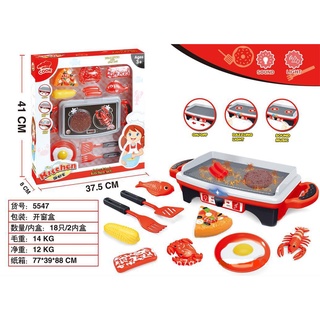 ProudNada Toys ของเล่นเด็ก ของเล่นเสริมพัฒนาการ เตาปิ้งย่าง COOK KITCHEN SET NO.5547