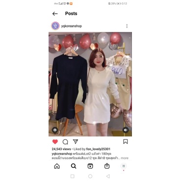 ส่งต่อเดรสไหมพรมสีขาวครีมร้านYQKoreashopมือ1sales!!!ค่ะ