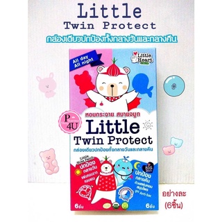 พร้อมส่ง Little Twin Protect แผ่นหอมบรรเทาอาการคัดจมูก หอมกระจาย สบายจมูก  NOSE+BIG WHALE 12ชิ้น อย่างละ6ชิ้น